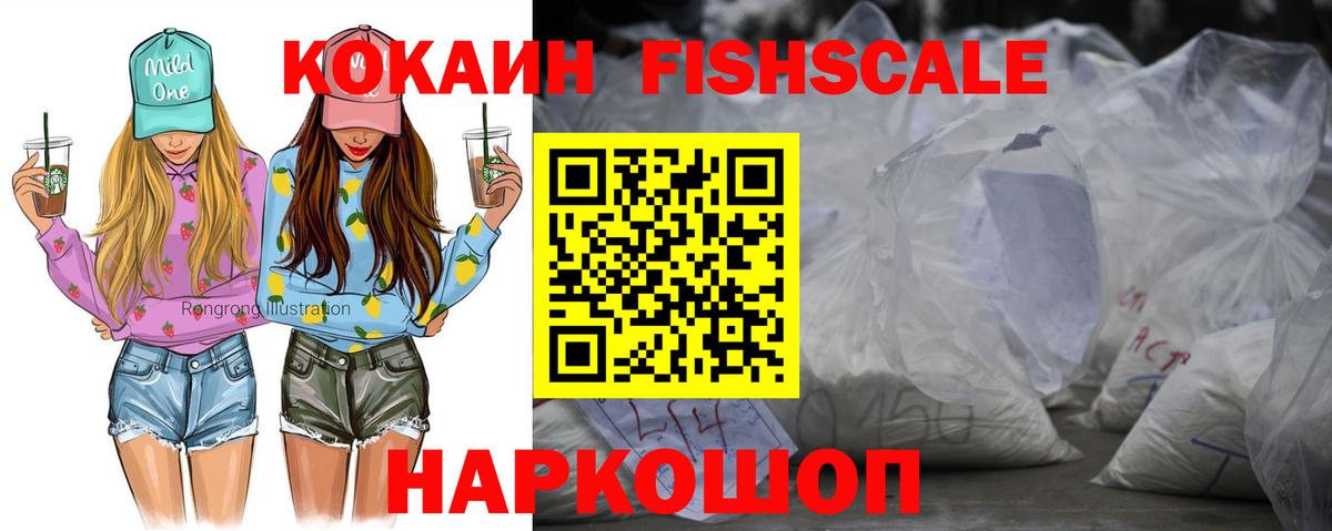 Cocaine 99%  Вход с VPN  КОКАИН  Аксай  COCAIN 99% 