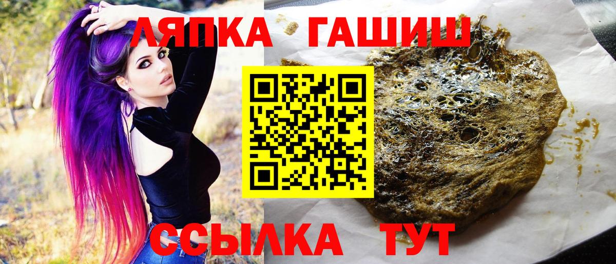Гашиш hashish  ГАШ  ГАШИШ индика сатива  Аксай  Вход с VPN 