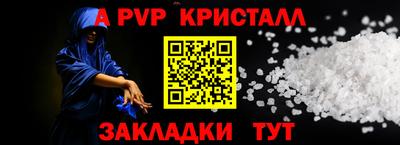 гидра Краснодар