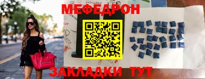 гидра Краснодар