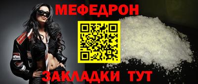 гидра Краснодар
