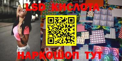 гидра Краснодар