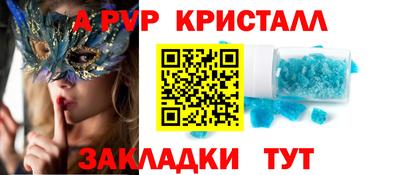 MDMA Краснознаменск