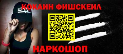 MDMA Краснознаменск