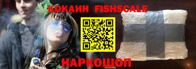гидра Краснодар