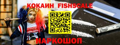 гидра Краснодар