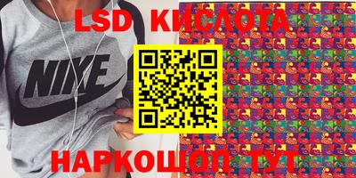 MDMA Краснознаменск