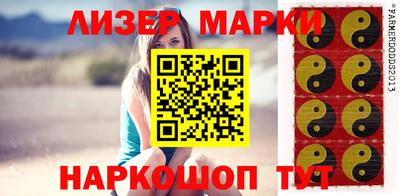 гидра Краснодар
