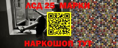 каннабис Краснокаменск