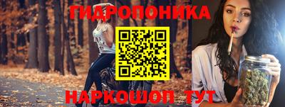 гидра Краснодар