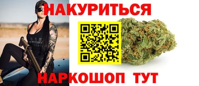 гидра Краснодар
