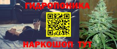 каннабис Краснокаменск