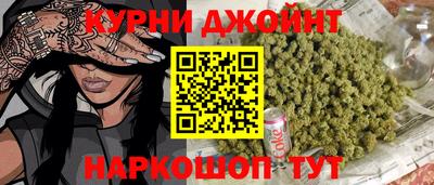 гидра Краснодар