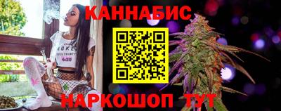 каннабис Краснокаменск