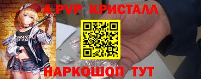 прущий лед Комсомольск-на-Амуре