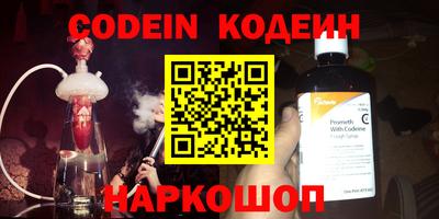 гидра Краснодар