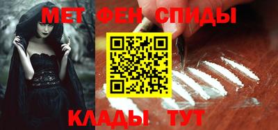 каннабис Краснокаменск