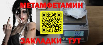 гидра Краснодар