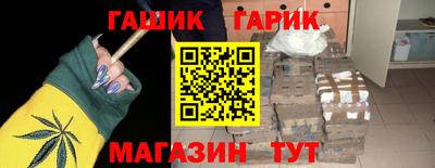 гидра Краснодар