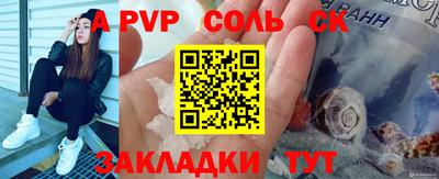 гидра Краснодар