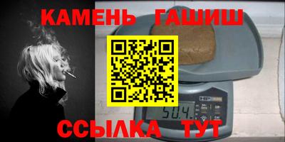 каннабис Краснокаменск
