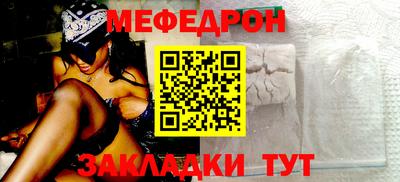 гидра Краснодар