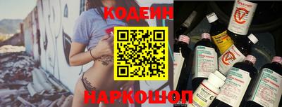 гидра Краснодар