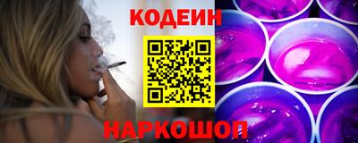 каннабис Краснокаменск