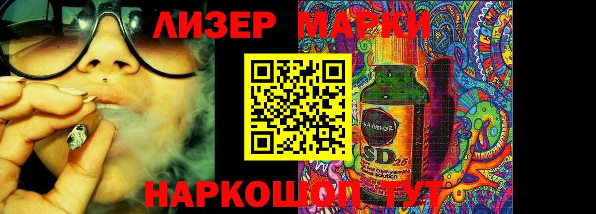 Лсд 25 экстази ecstasy  Вход с VPN  ЛСД экстази ecstasy  Аксай 