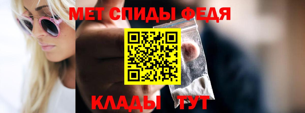 Первитин витя  Вход с VPN  Первитин витя  Аксай 