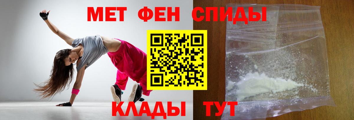 Первитин Декстрометамфетамин 99.9% Аксай