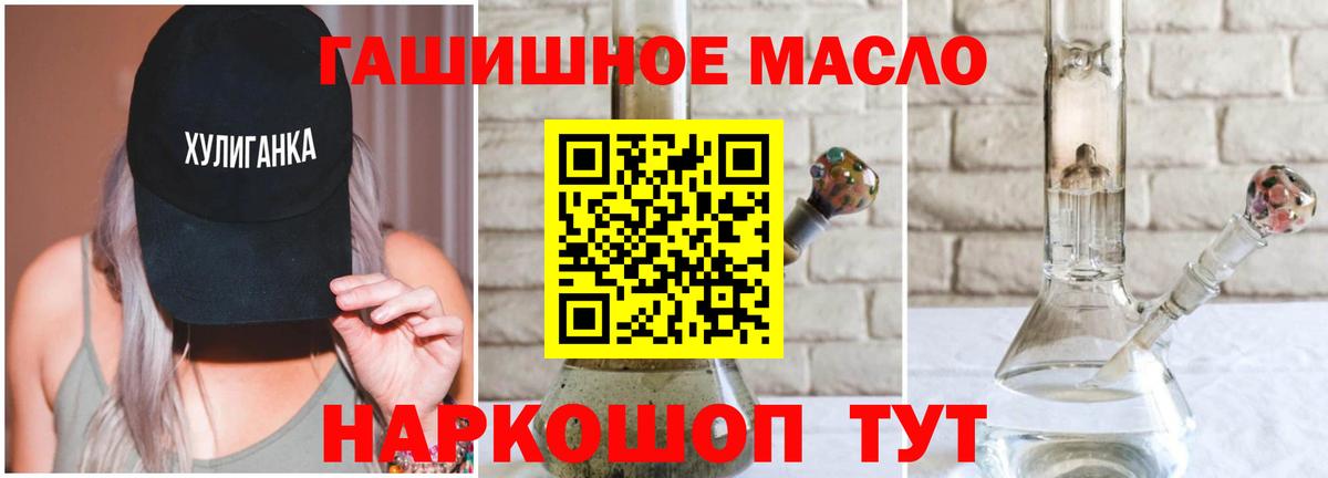 ТГК вейп с тгк Аксай