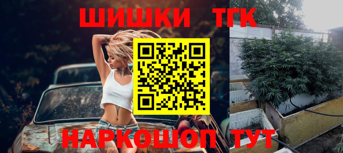 Конопля Ganja Аксай
