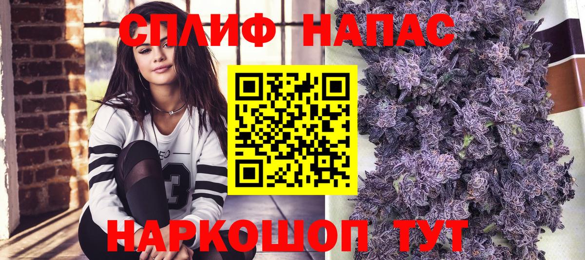 Аксай  Марихуана гибрид  Канабис тримм  Вход с VPN 